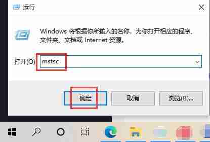 windows服务器怎么远程连接？Windows远程