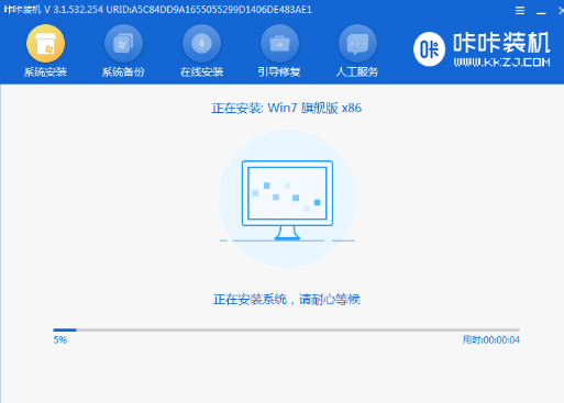 怎样重装电脑系统，重装电脑系统win7步骤教程