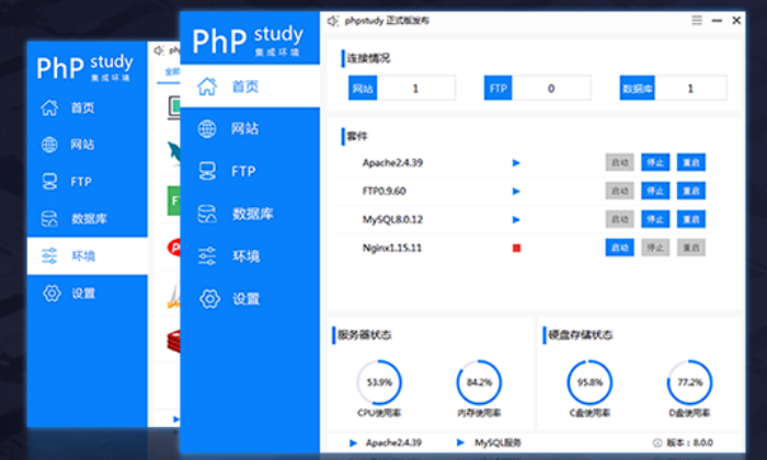 phpStudy数据库启动不了的原因和解决方法