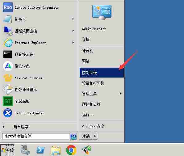 Windows 2008 系统如何修改网卡DNS？（图文）