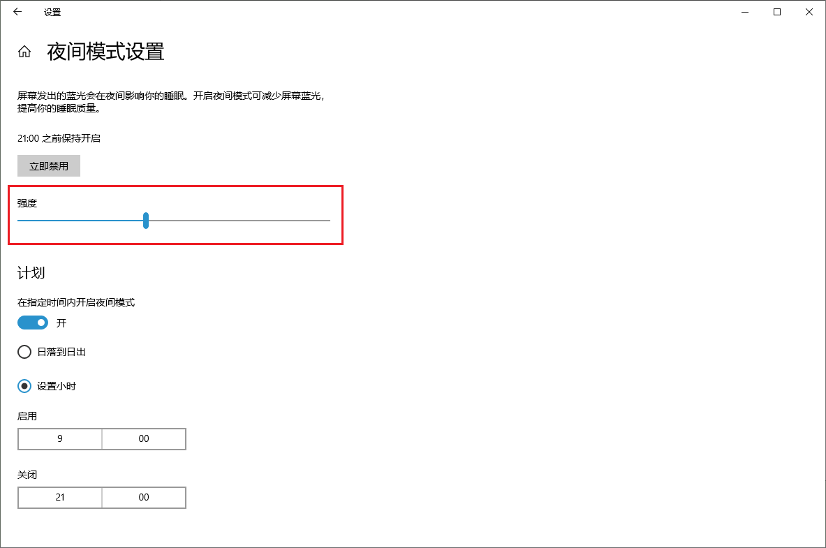 电脑屏幕亮度突然变暗无法调节，五种解决方法