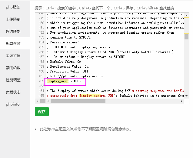 网站出现500怎么办？500是什么意思