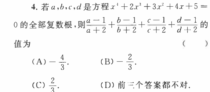 挑战高考数学完胜！商汤日日新多模态大模型权威评测第一