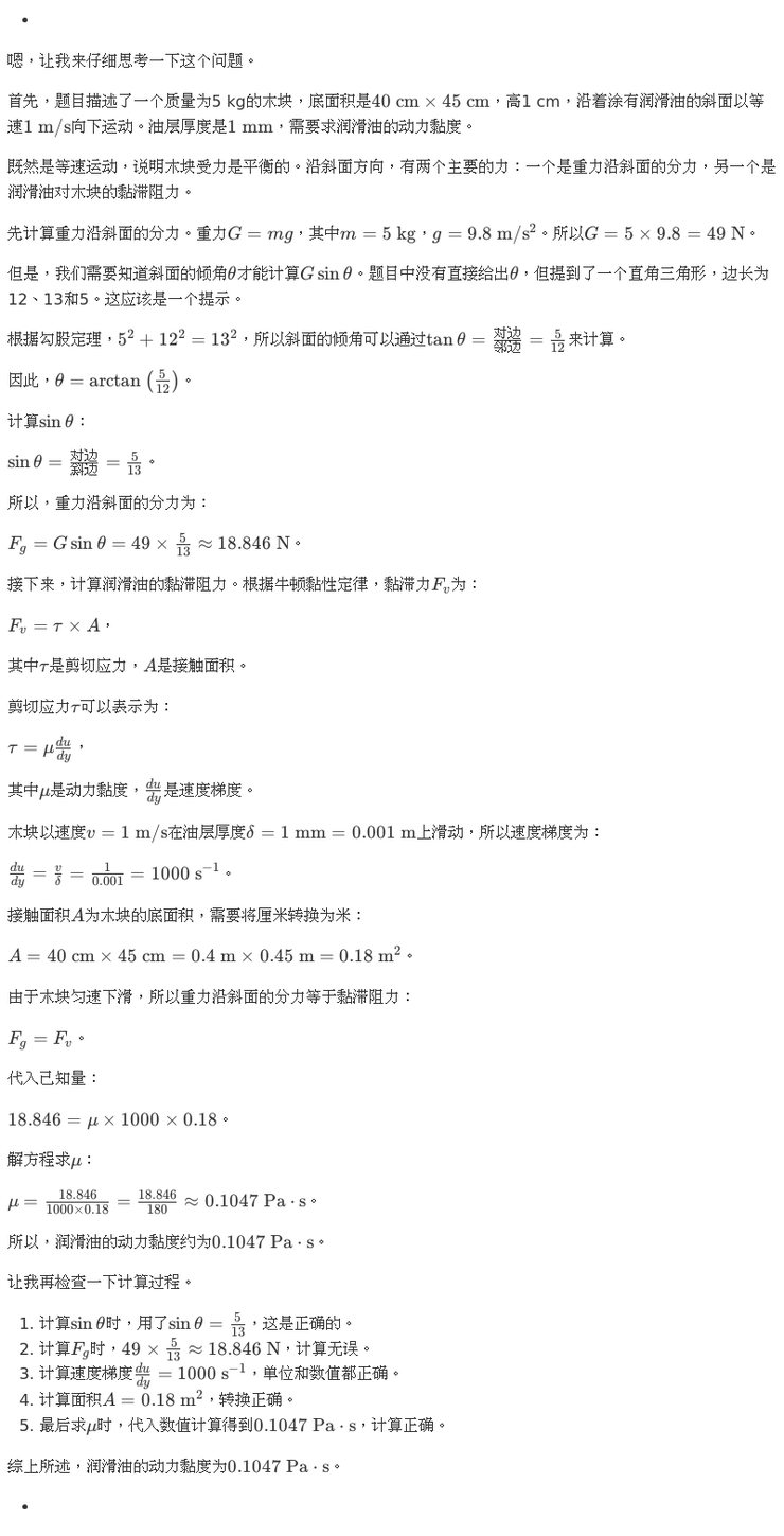 挑战高考数学完胜！商汤日日新多模态大模型权威评测第一