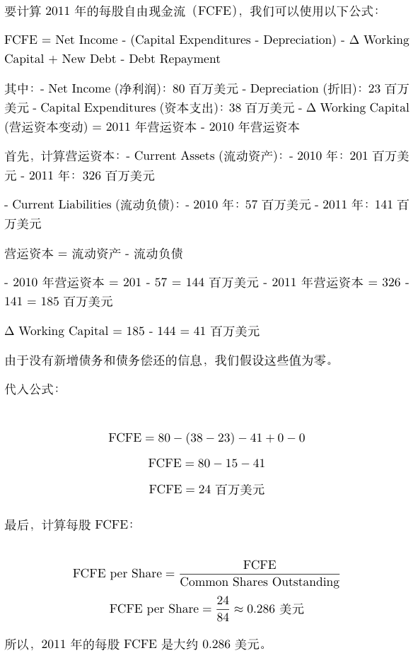 挑战高考数学完胜！商汤日日新多模态大模型权威评测第一