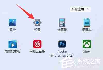 Win11高级系统设置在哪-Win11高级设置的位置介绍