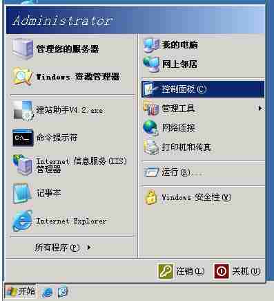 Windows 2003 系统如何修改网卡DNS？（图文）