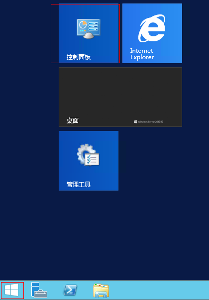 windows防火墙放行端口