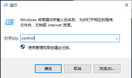 windows防火墙放行端口