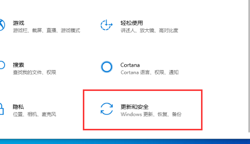 Windows10系统如何还原