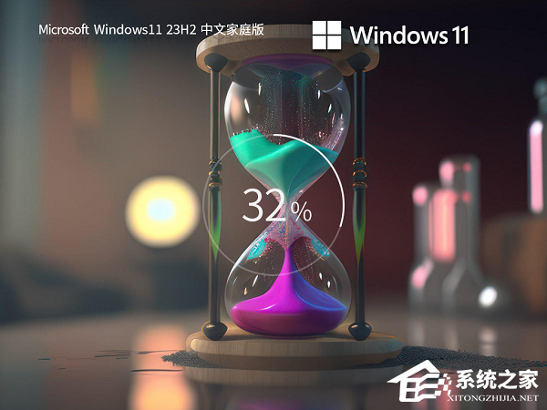 Windows11无法双击打开图片怎么办