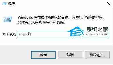 Win10系统怎么替换老版本字体