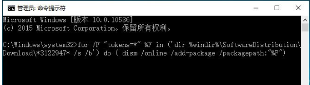 Win10更新提示0x80070643怎么解决