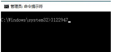 Win10更新提示0x80070643怎么解决