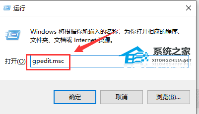 Win10启动werfault.exe错误怎么办