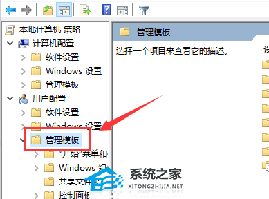 Win10启动werfault.exe错误怎么办