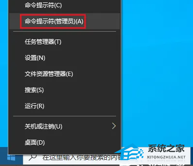 Win10怎么设置休眠-Win10设置休眠的方法