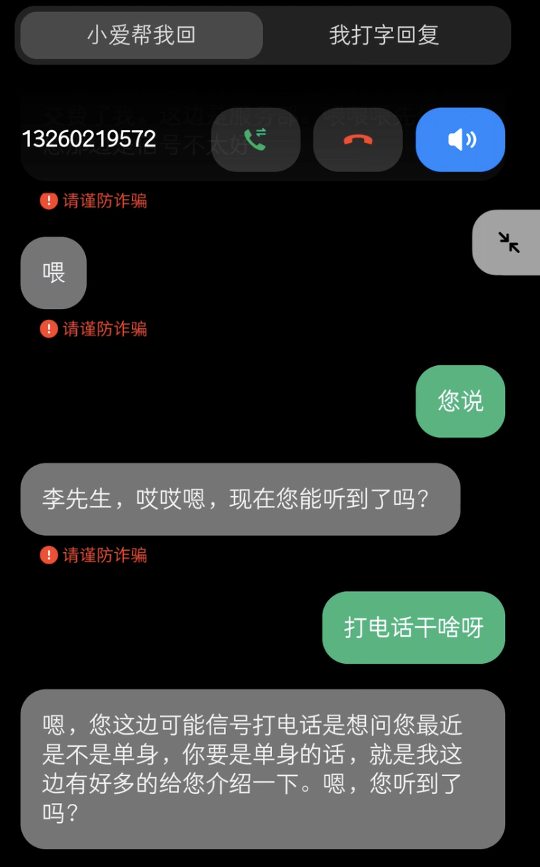 AI 是如何利用语言技巧「操纵」人类的