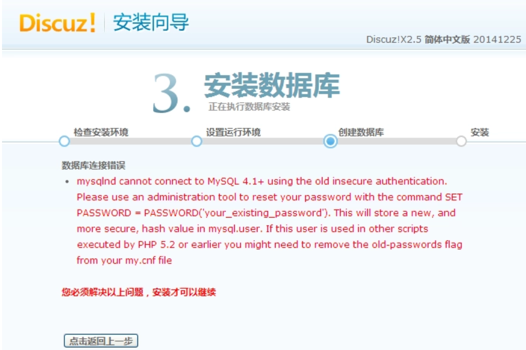 MySQL 4.1+ using the old怎么解决？