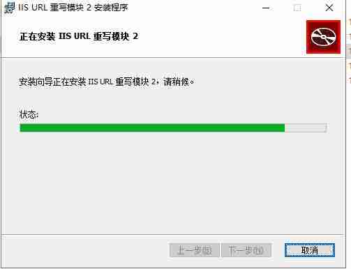 Windows Server 2019 配置IIS支持伪静态