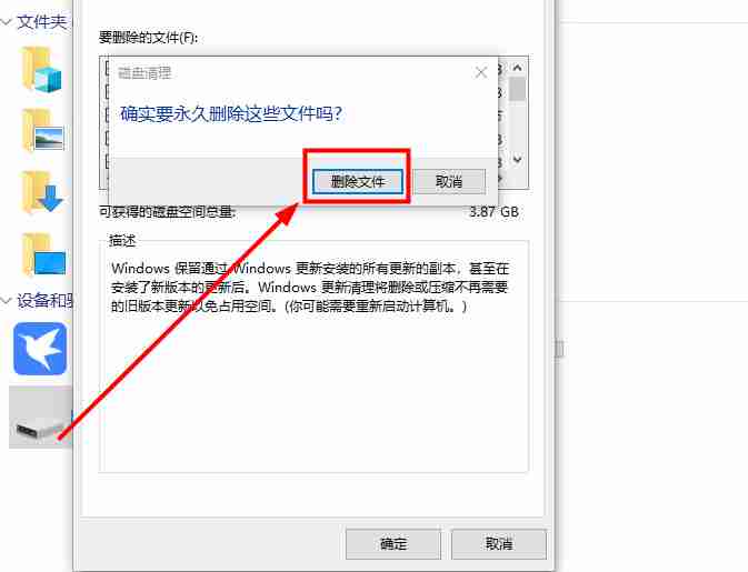 Win10如何清理系统垃圾