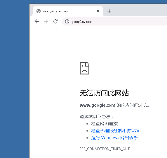 海外服务器无法访问google谷歌怎么解决？