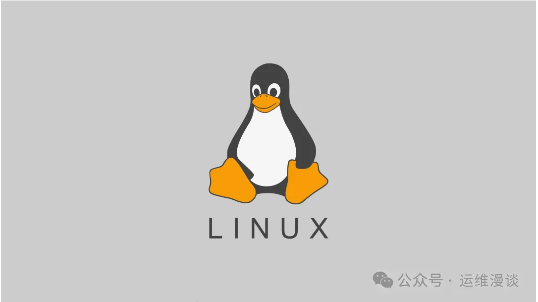 如何在 Linux 上清除 RAM 内存缓存、缓冲区和交换空间？