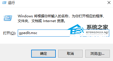 Win10家庭版开机启动项无法设置怎么办