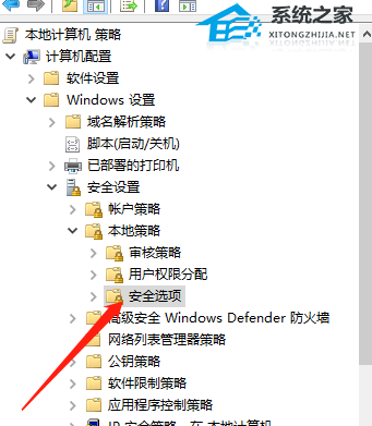 Win10家庭版开机启动项无法设置怎么办