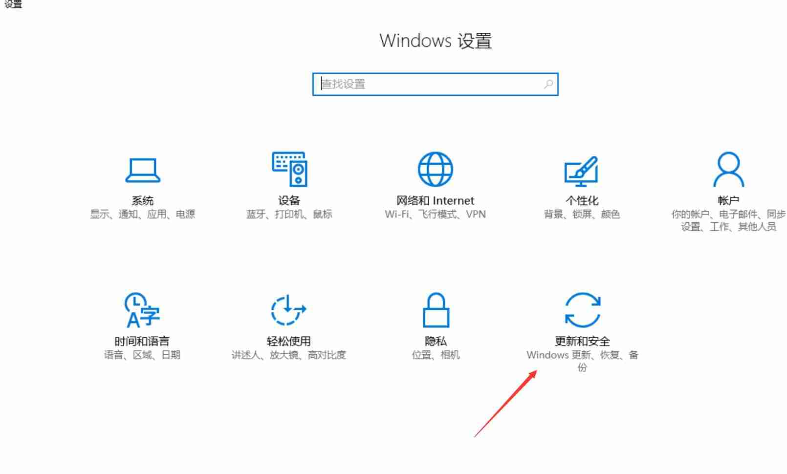 如何查看Windows历史更新记录，自动更新