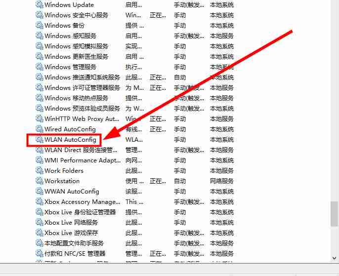 Win10系统WiFi功能消失怎么办