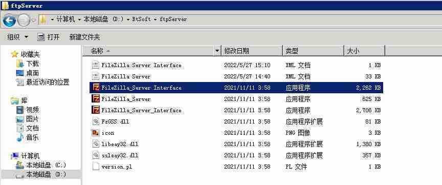 更换IP后，FTP提示：数据Socket错误: 连接已超时