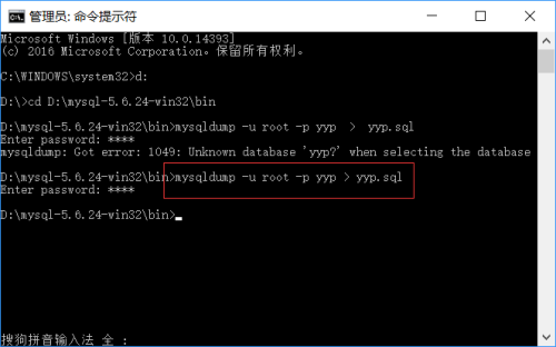 windows备份mysql数据库，简单可用