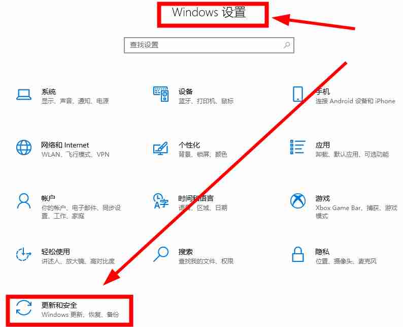 Win10笔记本许可证即将过期怎么激活