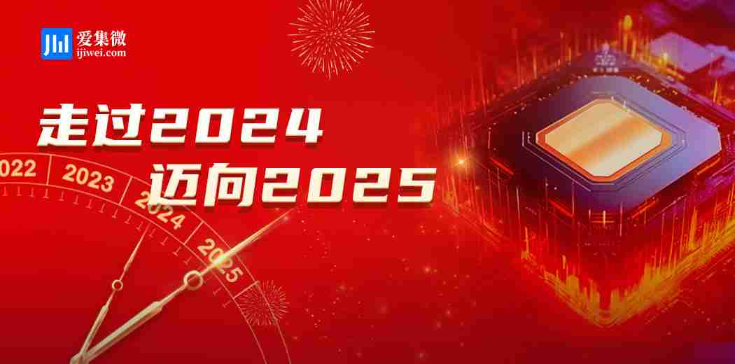 金浦智能：2025年半导体投资保持适度乐观，退出效率有望提升