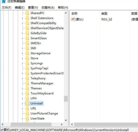 win10系统如何删除残留的注册表信息