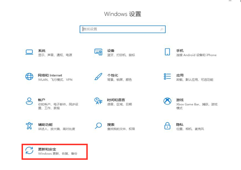 win11怎么恢复出厂设置