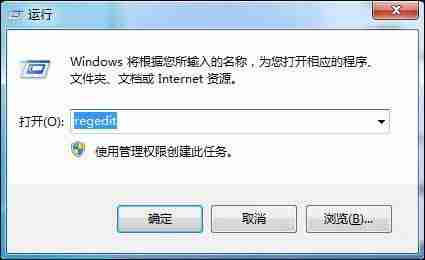 win7系统如何给局域网内电脑发消息