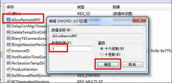 win7系统如何给局域网内电脑发消息