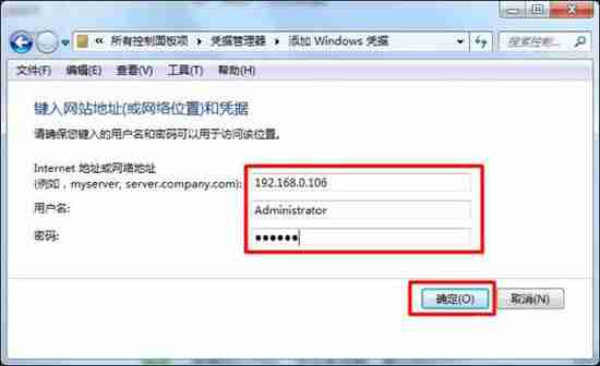 win7系统如何给局域网内电脑发消息