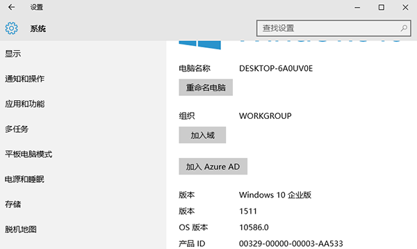 个人装win10哪个版本好用