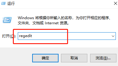 Win10按w键弹出全屏截图怎么关闭