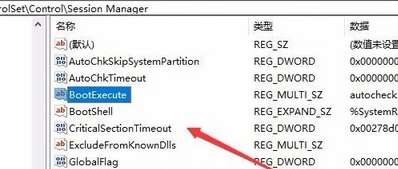 Win10开机硬盘自检怎么取消