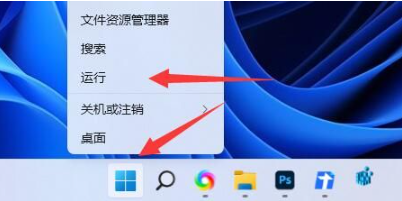 Win11连接不上共享打印机怎么办