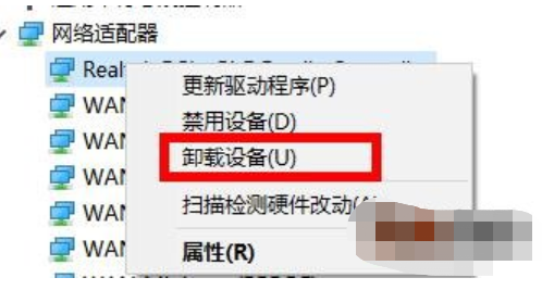 win11笔记本一联网网络就卡怎么办