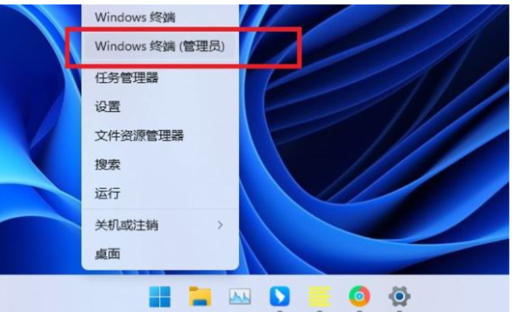 win11笔记本一联网网络就卡怎么办