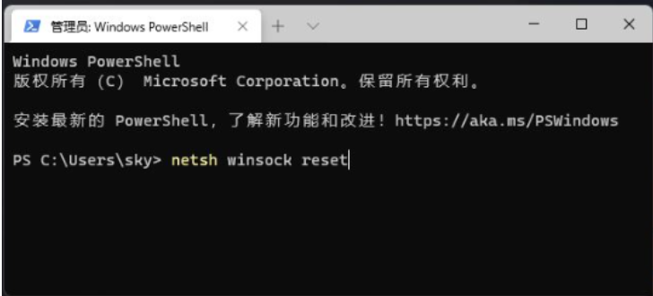 win11笔记本一联网网络就卡怎么办