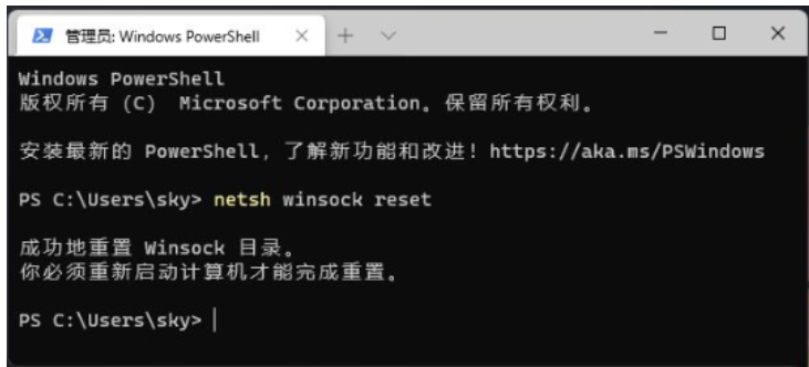 win11笔记本一联网网络就卡怎么办