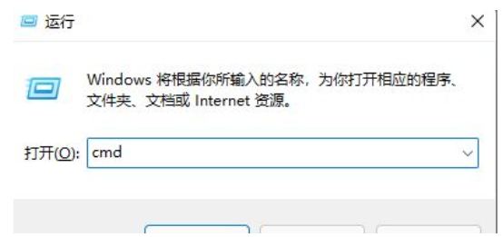 win11笔记本一联网网络就卡怎么办