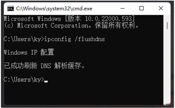 win11笔记本一联网网络就卡怎么办